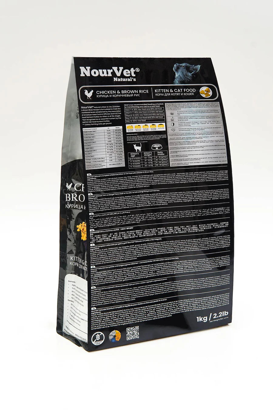 Nourvet Natural Cat Food